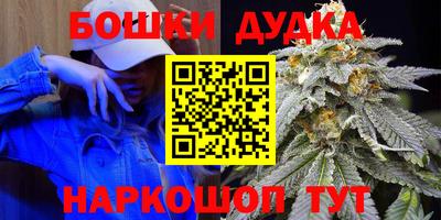 трава Аргун