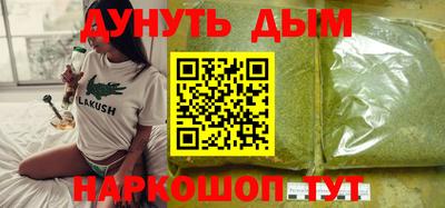 мяу мяу мука Апшеронск