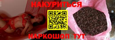 мяу мяу мука Апшеронск