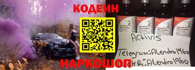 мяу мяу кристалл Ирбит