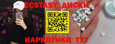 эйфоретик Изобильный