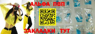 трава Аргун