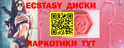 МДПВ Ипатово