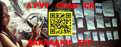 мяу мяу мука Апшеронск