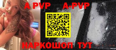 трава Аргун