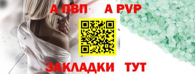 трава Аргун