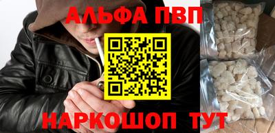 мяу мяу мука Апшеронск