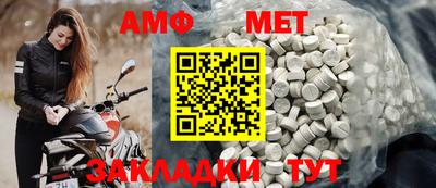 мяу мяу кристалл Ирбит