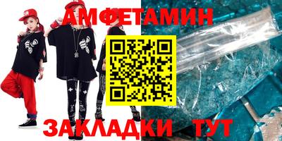 мяу мяу кристалл Ирбит
