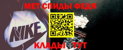 мяу мяу кристалл Ирбит