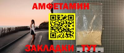 мяу мяу мука Апшеронск