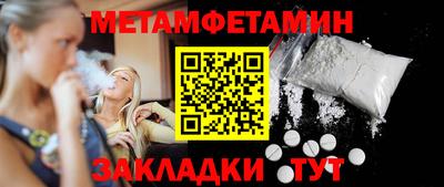 МДПВ Ипатово