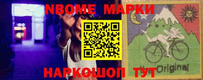 трава Аргун