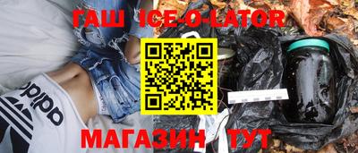 мяу мяу кристалл Ирбит