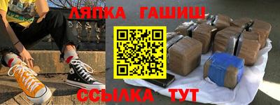 мяу мяу мука Апшеронск