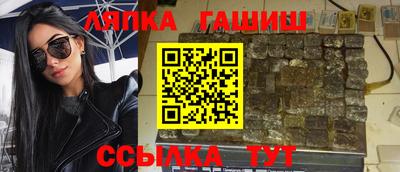 мяу мяу мука Апшеронск