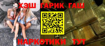 мяу мяу кристалл Ирбит