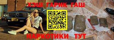 трава Аргун