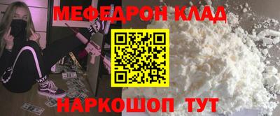 трава Аргун