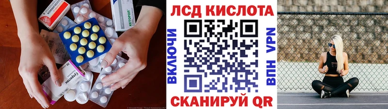 ЛСД экстази кислота  hydra рабочий сайт  Пенза  что такое  