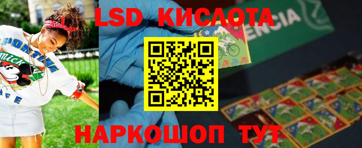 LSD-25 экстази  LSD-25 экстази ecstasy  KRAKEN как войти  LSD-25 экстази ecstasy  Пенза 