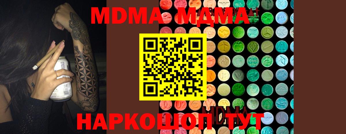 Кокаин  Вход с VPN  Меф   Пенза  ГАШ  ЭКСТАЗИ 
