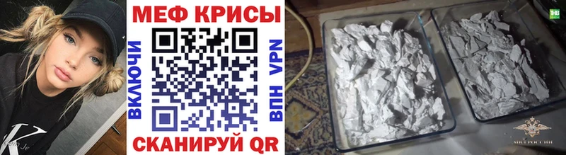 МЕФ мука Пенза