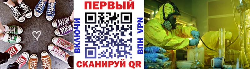 Метамфетамин кристалл  как найти закладки  Пенза 