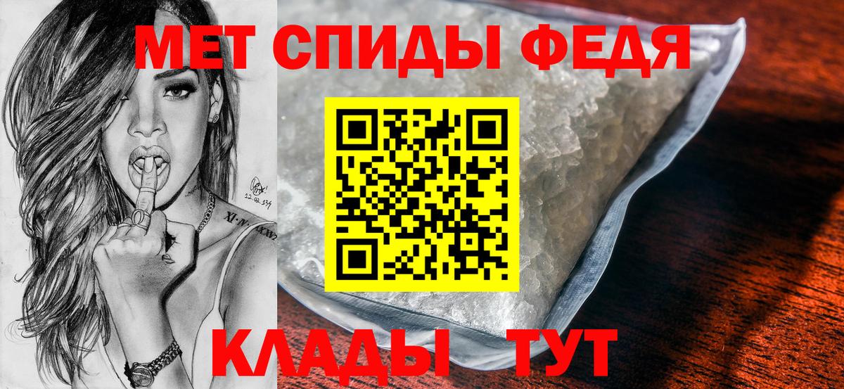 Пенза  МЕТАМФЕТАМИН винт  Вход с VPN 