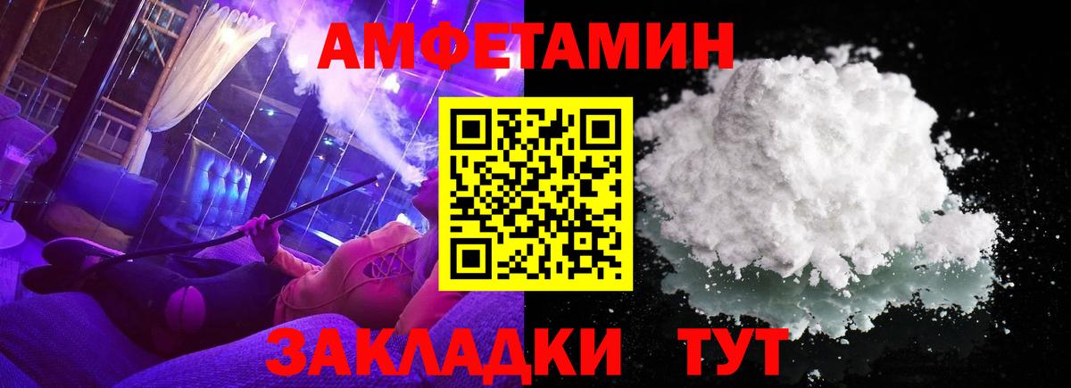 Первитин витя  Первитин витя  МЕТАМФЕТАМИН  Пенза 