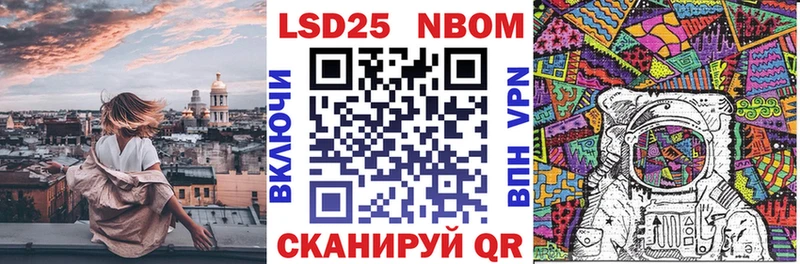 Наркотические марки 1,8мг  гидра tor  Пенза 
