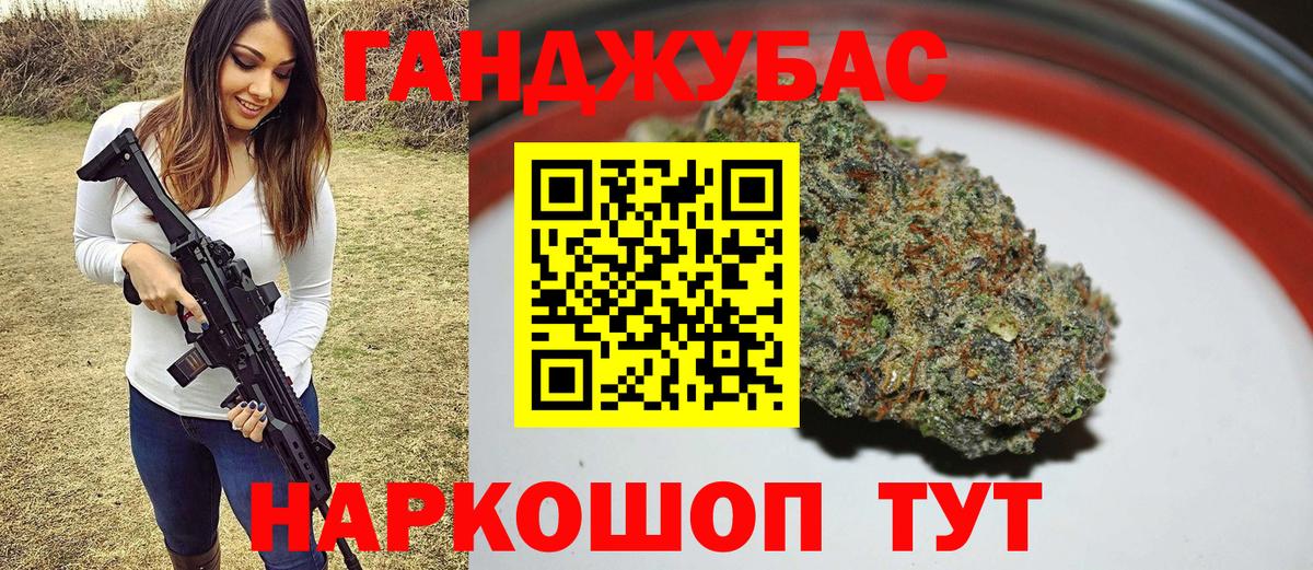 Марихуана LSD WEED  Вход с VPN  Шишки марихуана Amnesia  Пенза  Бошки марихуана THC 21% 